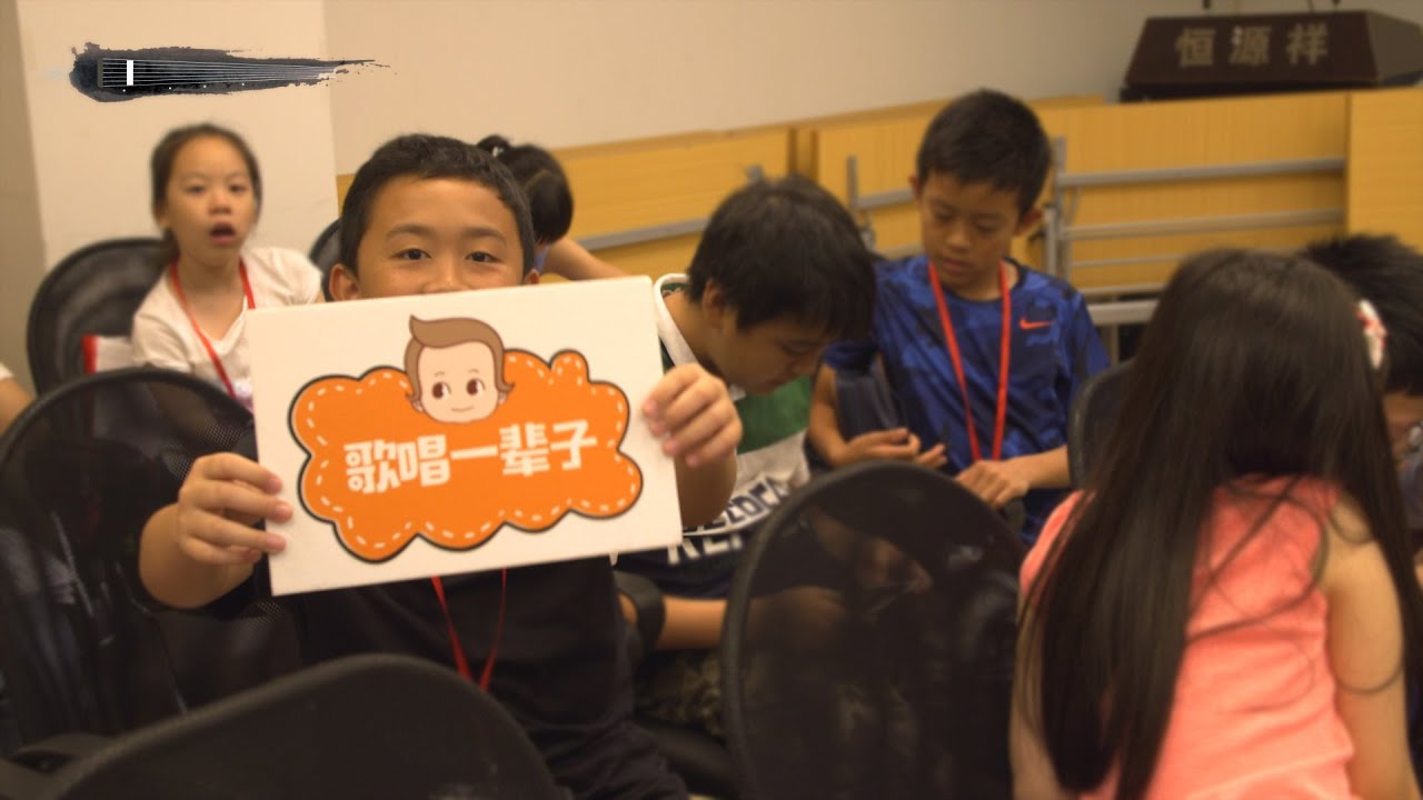 Music Education in China MEIC 33 THE SINGING BOY YouTube