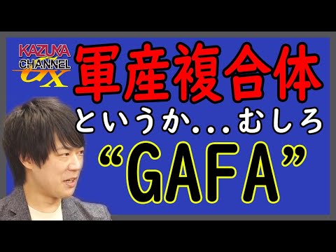 今井絵理子議員リスト入り？！の謎…。あの議員もリストされてるのもっと謎www ロシアさん最近ガバガバ過ぎですけど大丈夫？｜KAZUYA CHANNEL GX