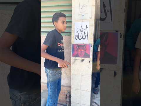 كام واحد هنا بيحب الله لو بتحب الله اغمل لايك واشتراك