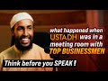 قوة الصمت لماذا يتكلم الأذكياء أقل تحك م في لسانك الأستاذ عبد الرحمن حسن