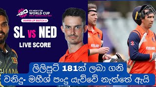 T20 World Cup 2024 live - Sri Lanka Vs Netherlands- Dutch make 181, Wanindu and Maheesh doesn’t ball by Vmax Sports 10,870 views 3 days ago 1 minute, 31 seconds