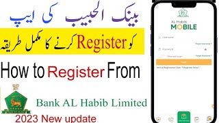 How to Register Al Habid Mobile account || Al Habid app register Karen ka tarika screenshot 2