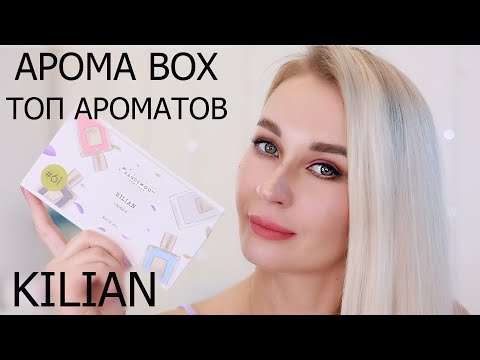 AROMA BOX RANDEWOO|