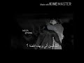 عوفني وانسه العشك عوفني وانسه العشك