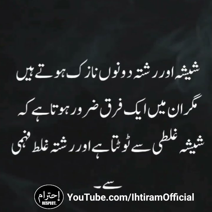 Hindi Quotes About Success | Life Lessons Quotes #shorts(2)