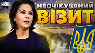 Неочікуваний візит Бербок у Київ. Німеччина послала чіткі сигнали Путіну