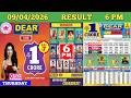 DEAR LOTTERY SAMBAD DAY 6 PM RESULT TODAY LIVE DRAW ON 09.04.2026 SIKKIM THURSDAY