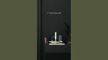 القارعة ما القارعة وما أدراك ما القارعة                         سورة القارعة بصوت القارئ سليم بهنان