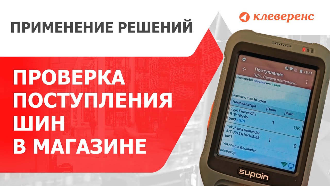 Магазин 15 Кировка
