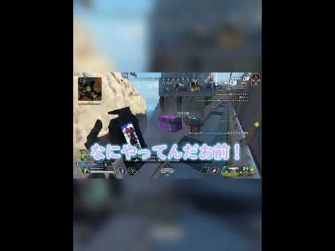 【APEX】APEXで思わず罵声が出た瞬間【新人VTuber】