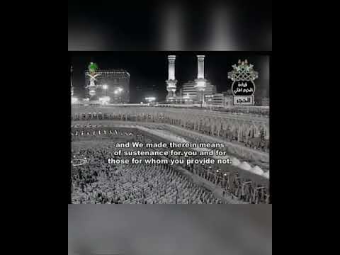 الشيخ صلاح البدير تلاوة خاشعة تشفي النفس وإن من شيء إلا عندنا خزائنه وما ننزله إلا بقدر معلوم 