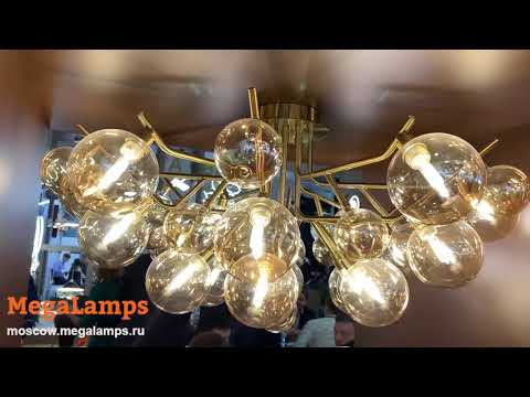 Светильник Favourite 2524-10U 2524-18U 2525-10U 2525-18U 2526-10U 2526-18U Megalamps Светильник Favourite 2524-10U 2524-18U 2525-10U 2525-18U 2526-10U 2526-18U Megalamps