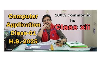 Modern Computer Application (COMA) || Class-01 || HS-2025 || Detailed Class || Rohan Dam Sir