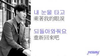 Video thumbnail of "Super Junior - 도로시(Dorothy) 《中韓字幕》"