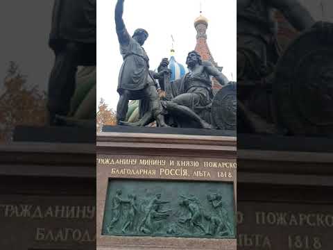 Прогулки по Москве. Памятник Минину и Пожарскому открыт после 2хлетней реставрации