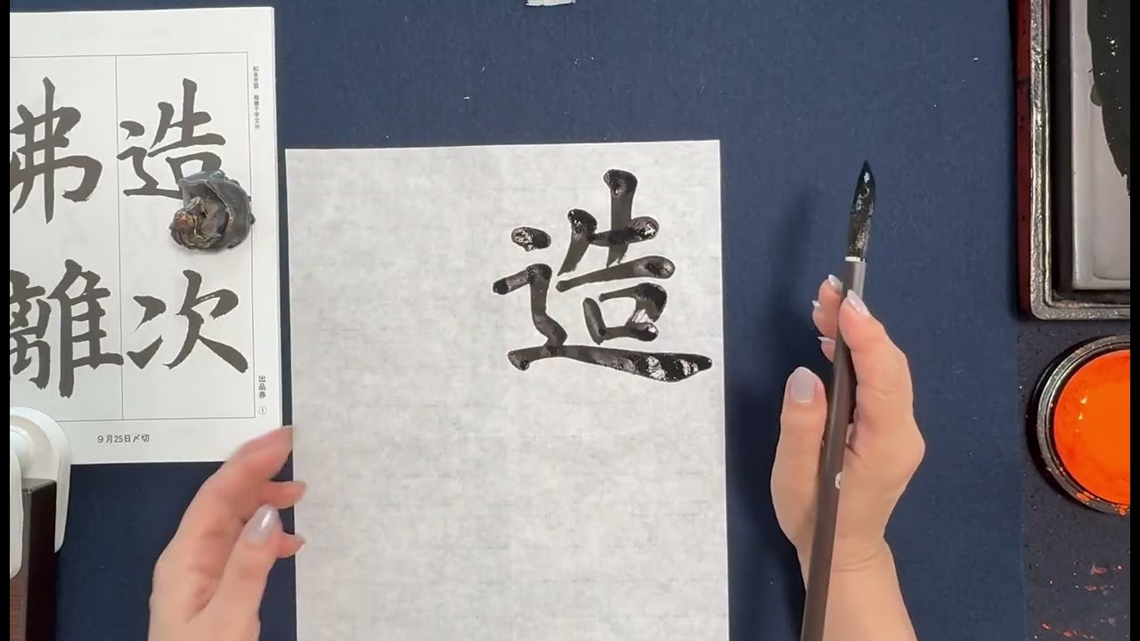 二行書6 12715_134272110112115445456_30