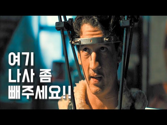 교통사고후 의사도 포기한 복싱선수가 끝까지 포기하지 않으면 벌어지는일 [감동실화]