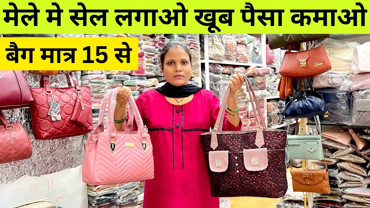 cheapest wholesale bag market ladies bag, school bag, travelling bag