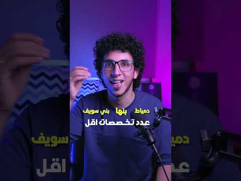 فنون تطبيقية كلية المليون وظيفة