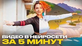 картинка: КАК сделать стилизованную анимацию в Stable Diffusion, с помощью ControlNet, Ebsynth