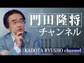 【92】浮上した「自民党最大の懸念」