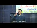 راحوا حبابي وهجروني النجم معتصم حواوره 