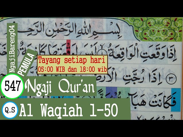 BELAJAR MENGAJI QURAN SURAH AL WAQIAH AYAT 1-50 PELAN DAN TARTIL #PART 547 class=