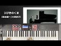 【STRINGS】3びきのくま【坂本龍一/大貫妙子】CT-S1000V 