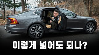 럭셔리 중형세단 가운데 뒷좌석 공간 1위…볼보 S90 B5 시승기