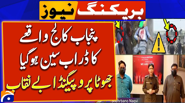 Reality behind Lahore Colllege Incident ASP Sher Bano exposed | Breaking News