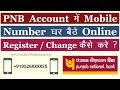 PTA Mobile Registration Code  How to Register Mobile ...