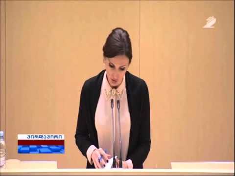 \"მოხალისეობის შესახებ\" კანონპროექტი პირველი მოსმენით