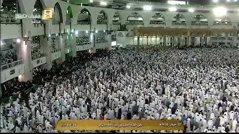 صلاة الفجر الشيخ عبدالله الجهني اليوم السبت 7 شوال 1438 الحرم المكي سورة الملك كاملة