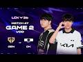 GEN vs DK | Match 47 Game 2 | 2026 LCK