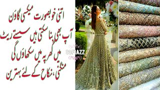 Best New Year Party  Western Gown  Under 5000 RS/ Easily Making and Stitching at Home in Cheap Price