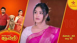 Ameya is helpless, unable to do anything about Adya! | Avanu Mathe Shravani | Star Suvarna