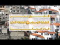 بعض انواع البيوت لولايه تكساس مدينه دالاس فى امريكا 