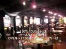 ゴルフ＆ダーツ　ダイニングバー　M-SPO　渋谷【グルメウォーカー】