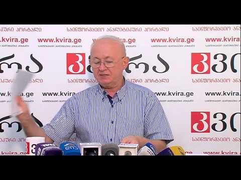04.09.2015 დენის დავითაშვილის პრესკონფერენცია - პორტალ \"კვირას\" პრესკლუბ