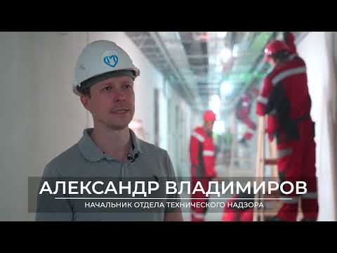Ход капитального ремонта