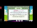 سورة النصر تطبيق عدنان