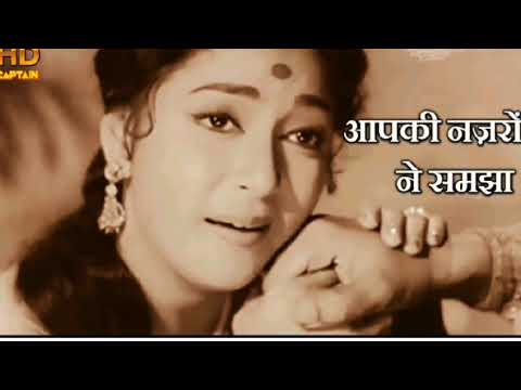 आपकी नज़रों ने समझा Aapki Nazron Ne Samjha with lyrics | Mala Sinha | Anpad(1962) | Dharmendra#old