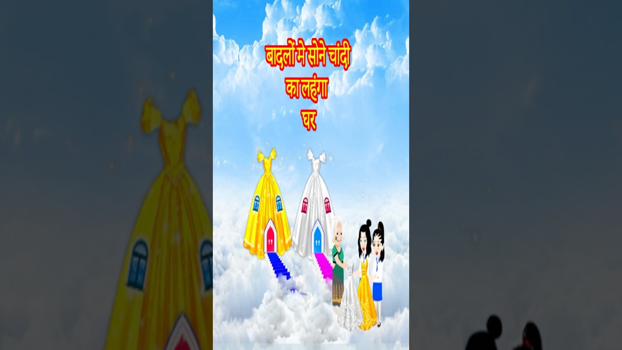 😱🥰Badlo me sone chandi ka lehanga ghar 