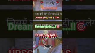 motivational # study # student Life #upsc only IAS ✍️📚✍️📚💯🎯