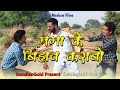      bihav karabo na  pradeep markam  chhattisgarhi geet  new cg hit song