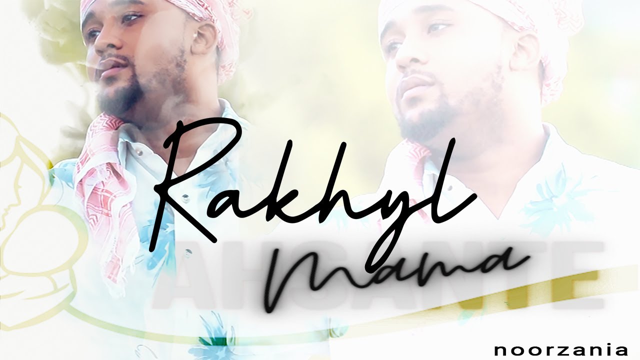 Rahil Mama Rakhyl - Mama (Official Video) - YouTube