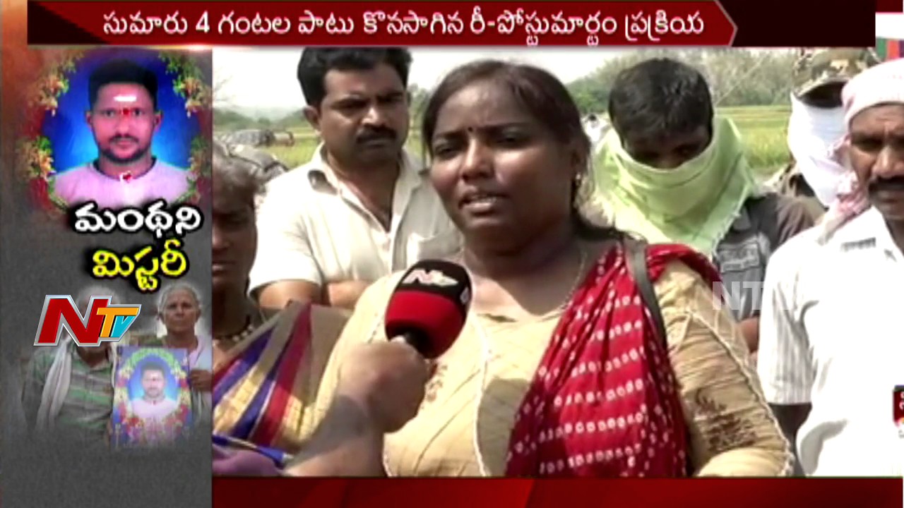 Manthani Madhukar Re Autopsy Complete in Khanapur || Special Focus || NTV