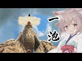 【ゆっくり実況】一泡吹かせるやつ【APEX】