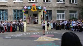 Песня Песня