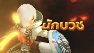 เหล่านักผจญภัยทั้งหลาย! ยังจำคอมโบสุดโหดของแต่ละคลาสกันได้ไหม? ⚔️✨